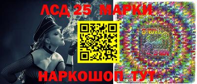наркотики Ипатово