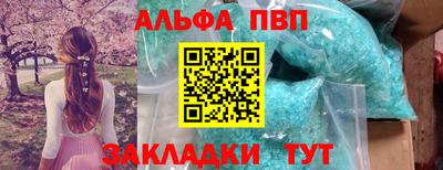 наркотики Ипатово