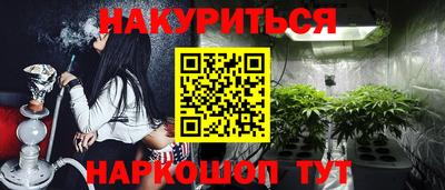 наркотики Ипатово