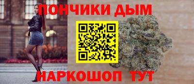 марки lsd Бийск