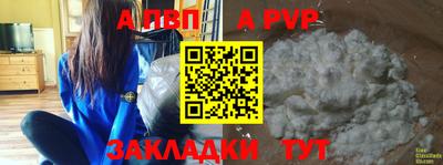 наркотики Ипатово