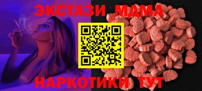 гашик Беслан