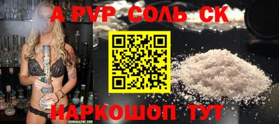 ешки Ирбит