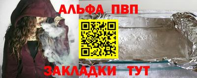 марки lsd Бийск