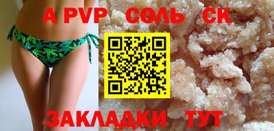 наркотики Ипатово