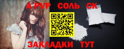 наркотики Ипатово