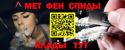 марки lsd Бийск