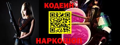 наркотики Ипатово
