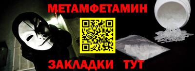 гашик Беслан