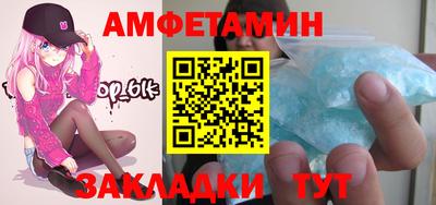 гашик Беслан