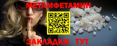 наркотики Ипатово