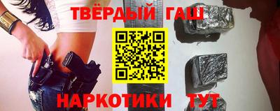 наркотики Ипатово