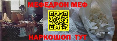 наркотики Ипатово