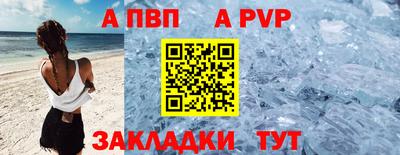 наркотики Ипатово