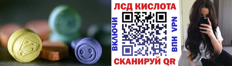 мега сайт  Сарапул  ЛСД экстази ecstasy 