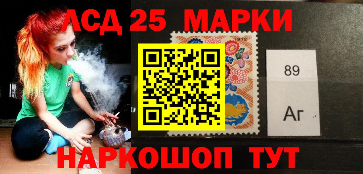 мега онион  LSD-25 экстази ecstasy  Сарапул  Вход с VPN  Лсд 25 экстази ecstasy 