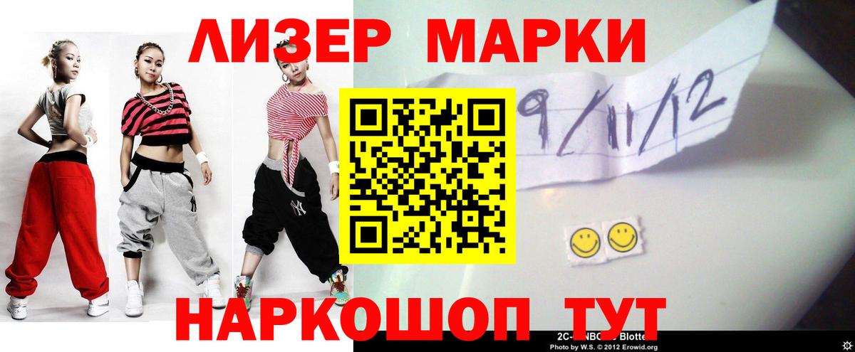 LSD-25 экстази ecstasy  Сарапул  LSD-25 экстази кислота 