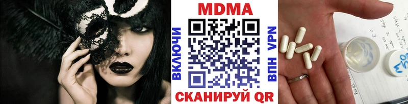 МДМА Molly  купить наркотики сайты  Сарапул 