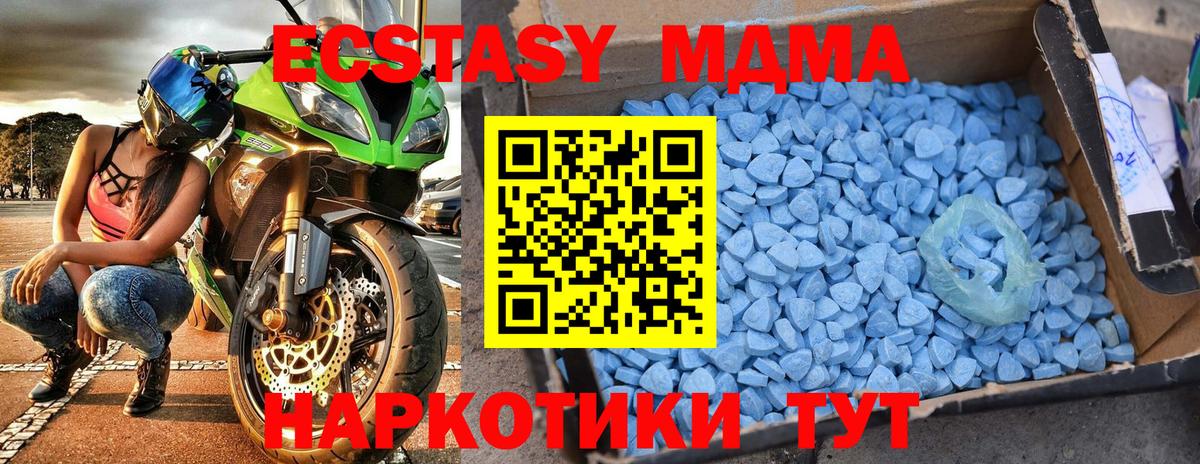 MDMA молли  МДМА молли  Сарапул  МДМА  Вход с VPN 