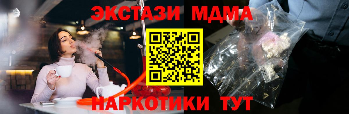 Марихуана  Alpha PVP СК кристаллы  Кокаин  Сарапул  Марихуана  Мефедрон кристаллы  ГАШИШ 