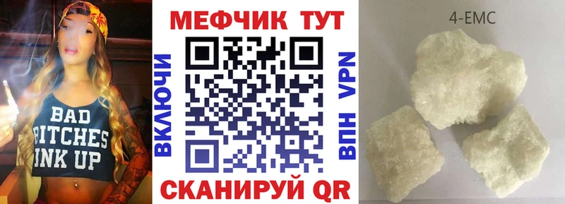 Меф мука  купить закладку  blacksprut рабочий сайт  Сарапул 
