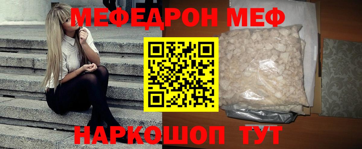 КОКАИН  МДМА  МЕФ кристаллы  Вейп ТГК  Бошки Шишки  Вход с VPN  Сарапул  ГАШИШ 