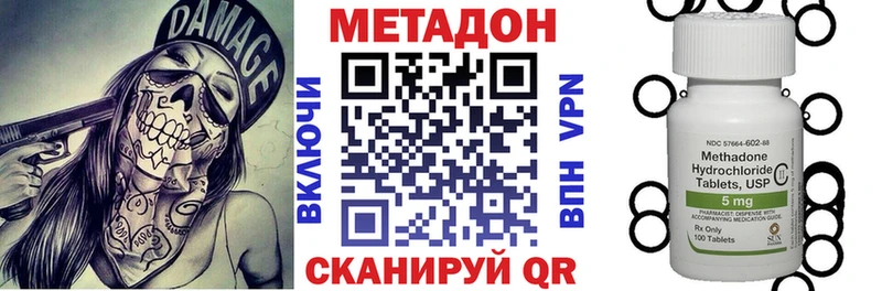 МЕТАДОН мёд  где купить наркоту  Сарапул 