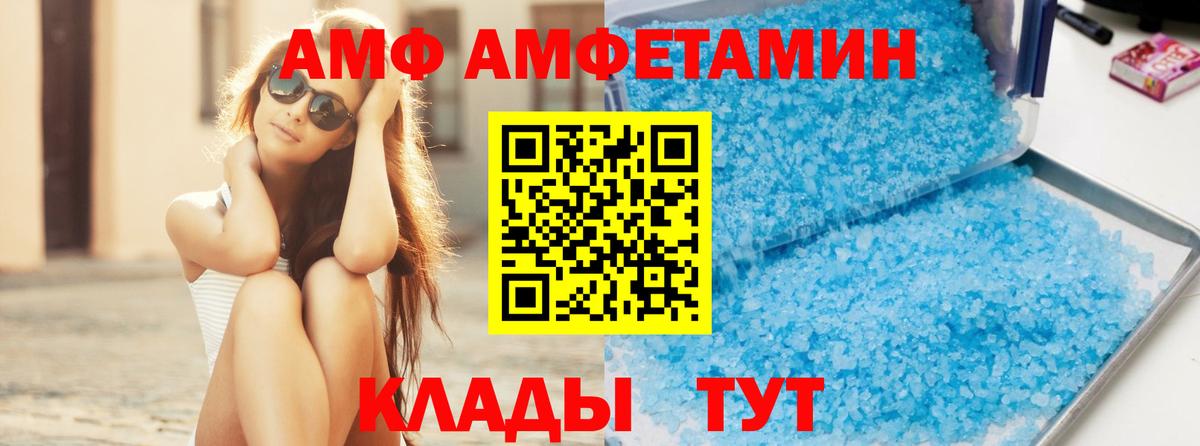 МЕТАМФЕТАМИН Декстрометамфетамин 99.9%  Сарапул 