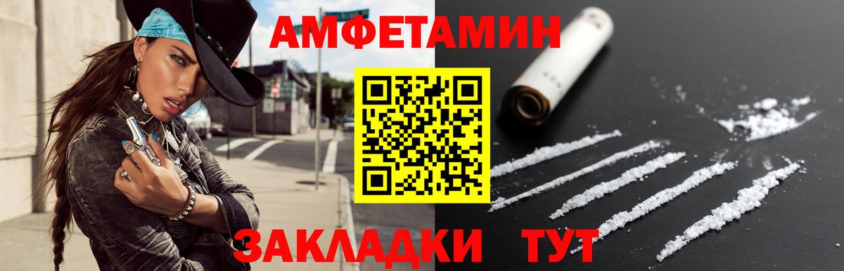 Первитин Декстрометамфетамин 99.9%  Вход с VPN  Сарапул 
