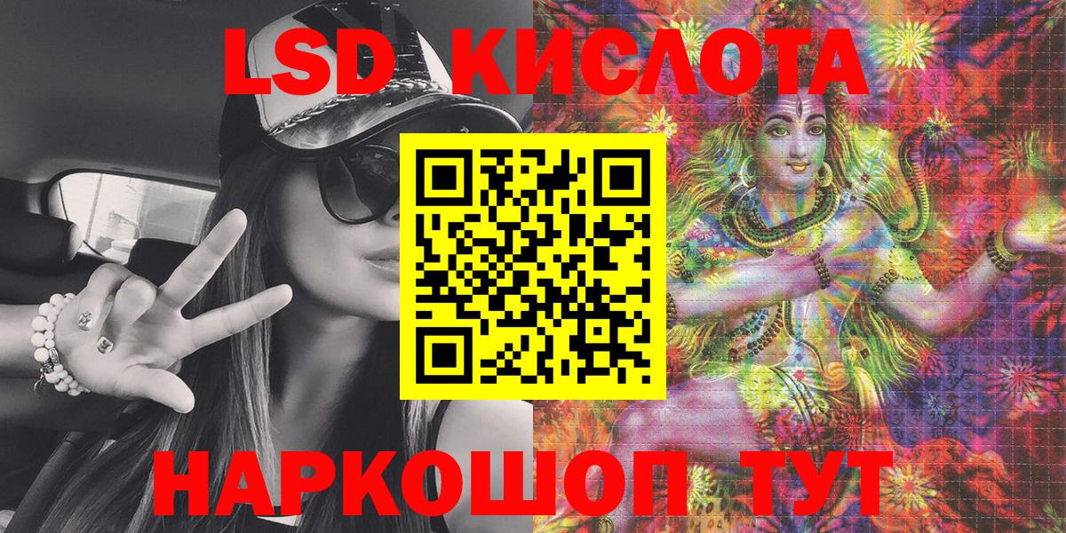 Сарапул  Наркотические марки 1500мкг  Вход с VPN  Наркотические марки 1500мкг 