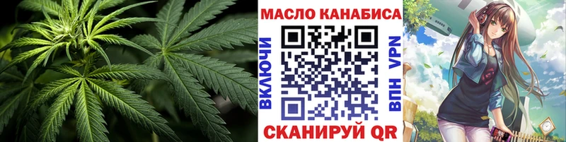 площадка официальный сайт  Сарапул  ТГК Wax 