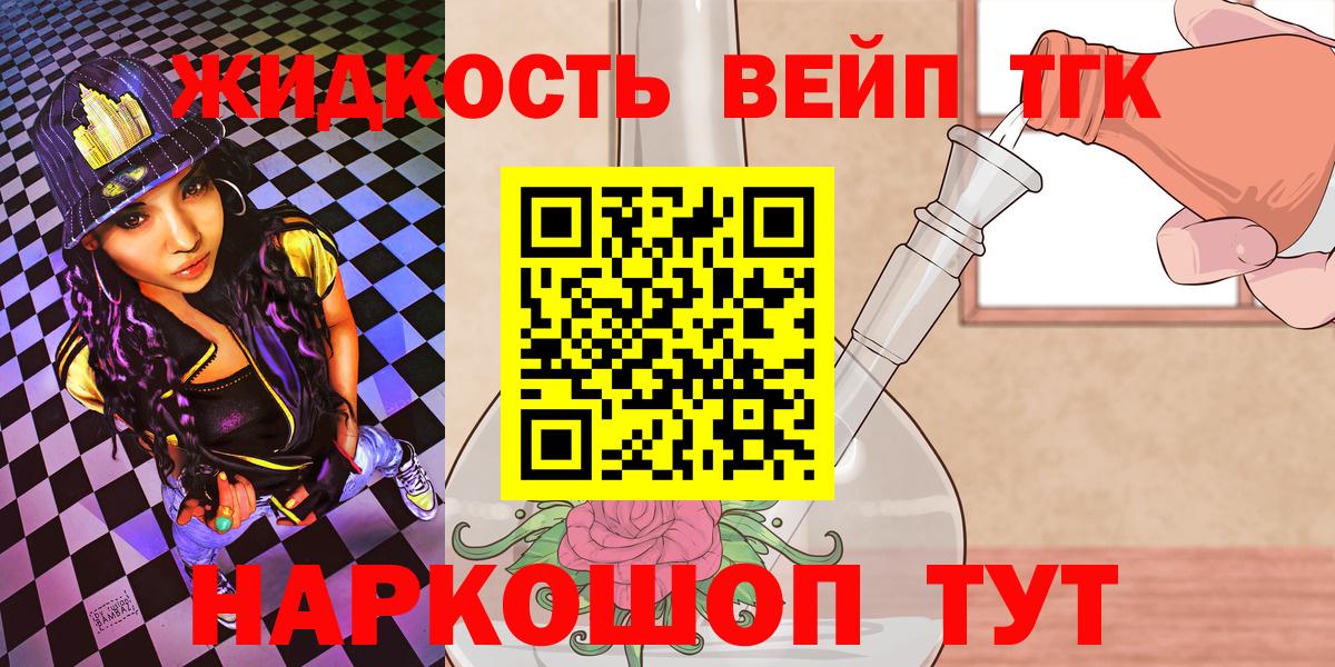 Cocaine  МАРИХУАНА  Каннабис  Масло THC  Меф  Сарапул  Марки  Вход с VPN  ГАШ 