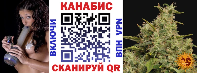 Каннабис THC 21%  где купить наркотик  кракен сайт  Сарапул 