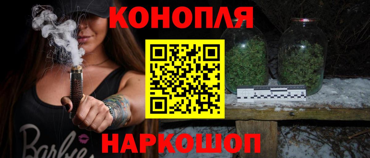Шишки марихуана тримм  Вход с VPN  Бошки Шишки MAZAR  Сарапул  Бошки марихуана конопля 